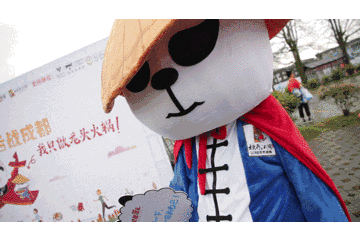 成马现场捕获一只熊猫大侠,他说他有礼物要送给大家