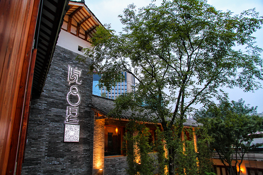 成都范儿--母亲节 | 与家人共享成都最地道生活